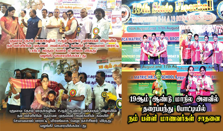news